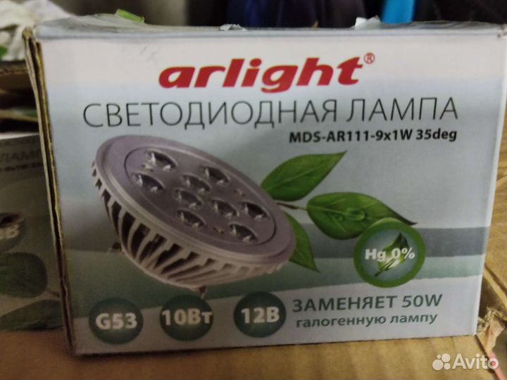 Светильник потолочный