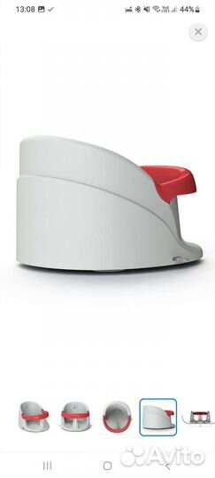 Сиденье для купания детское