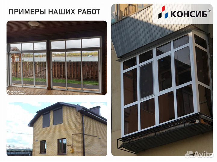 Пластиковые окна, новые, с завода, под заказ