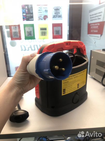 Зарядное устройство цифровое