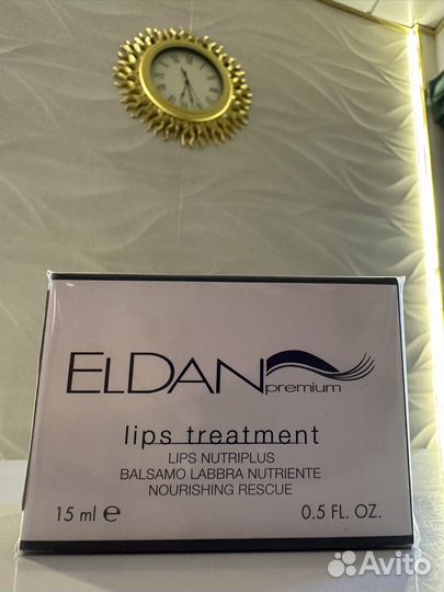 Питательный бальзам для губ Eldan