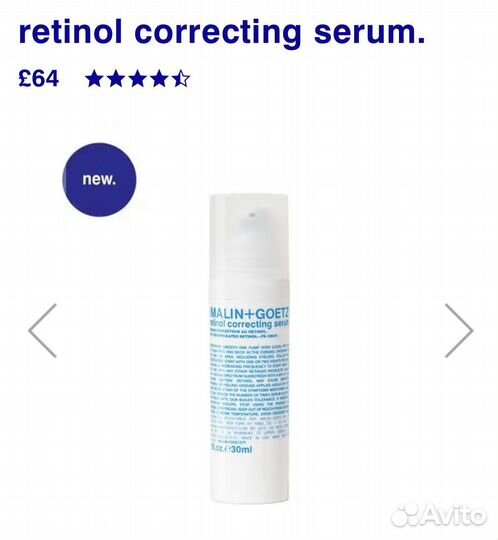 Сыворотка Zelens, Costa Brazil, Ordinary