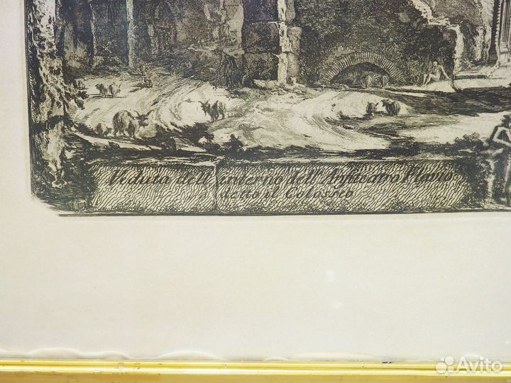 Гравюра Д. Б. Пиранези «Руины Колизея». В раме