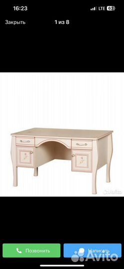 Письменный стол бу