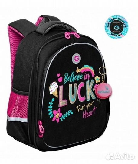 Ранцы Гризли новые