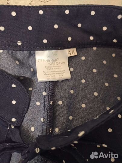 Вещи для беременных пакетом 46 48