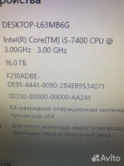 Игровой пк i5 7400/16/1660супер