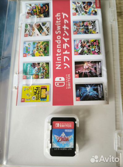 The Legend of Zelda: Skyward Sword HD