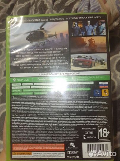 Gta 5 на xbox 360