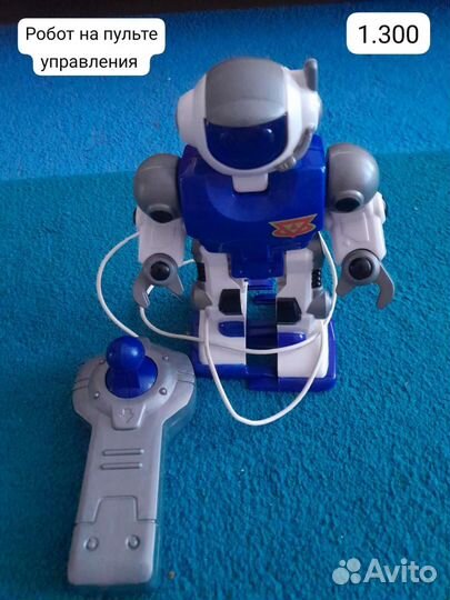 Робот на пульте управления