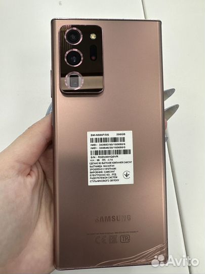 Samsung Galaxy Note 20 Ultra, 12/256 ГБ