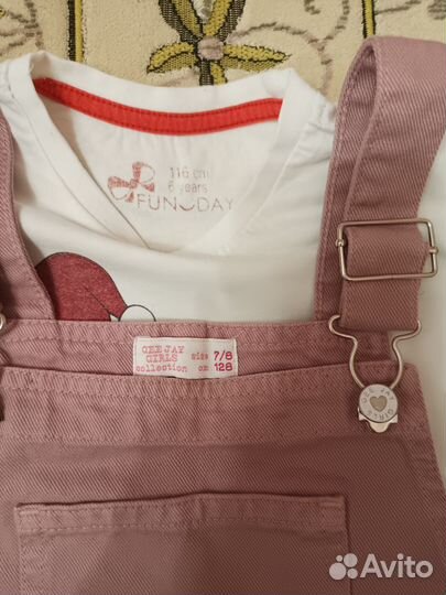 Комплект для садика