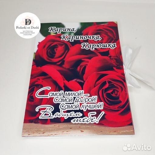 Подарок, съедобный букет