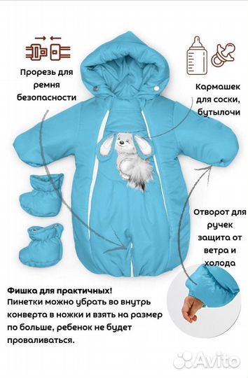 Комбинезон