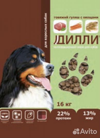 Корм для собак дилли