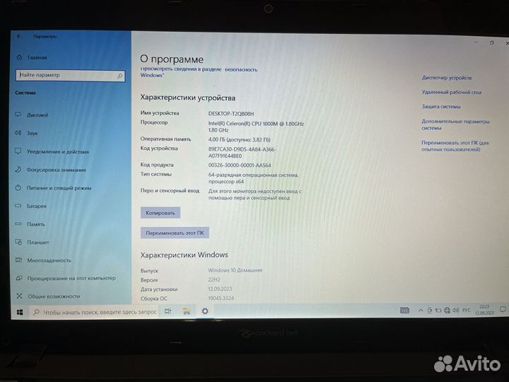 Ноутбук Packard Bell EasyNote TE