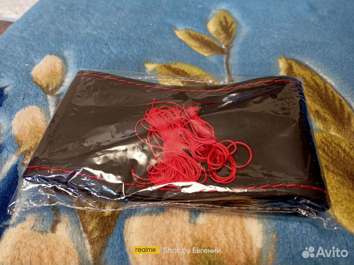 Оплетка на руль