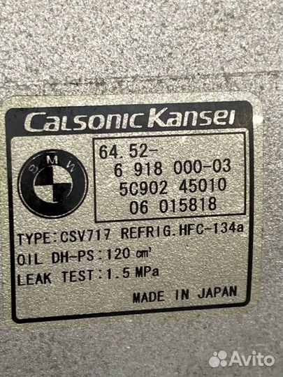 Компрессор кондиционера Bmw X5 E53 M54B30 2006