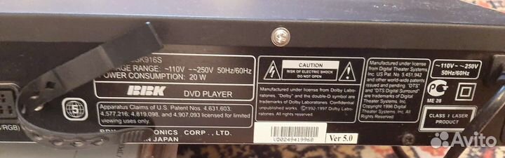 Dvd плеер bbk