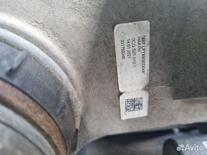 Задний редуктор Фольксваген Тигуан 2