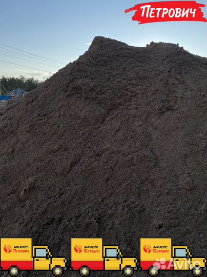 Грунт плодородный