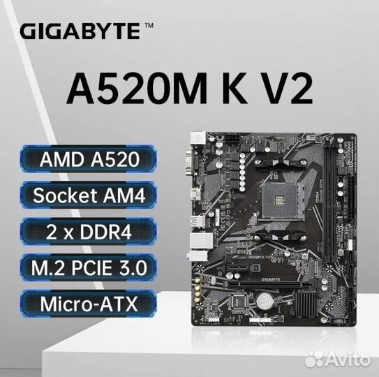 Материнская плата A520M K2