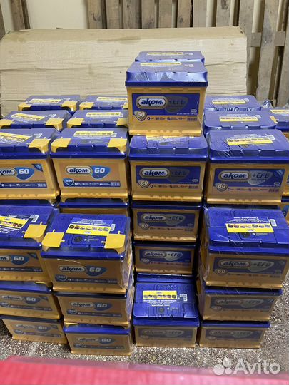 Аккумуляторы