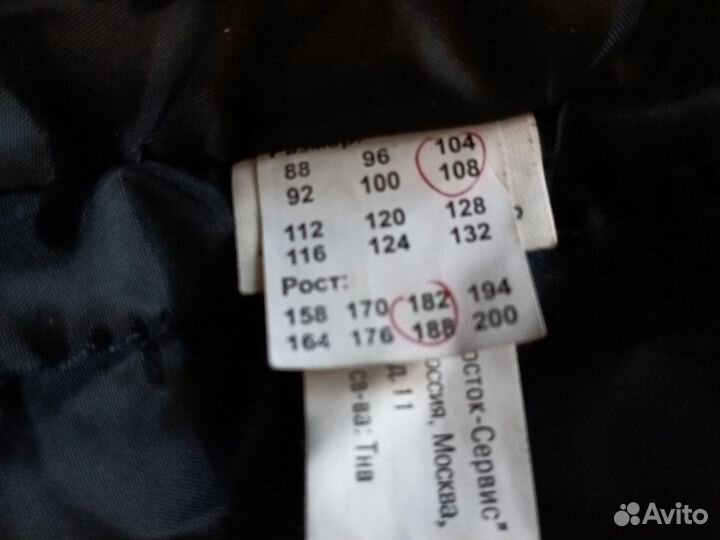 Рабочий комбинезон