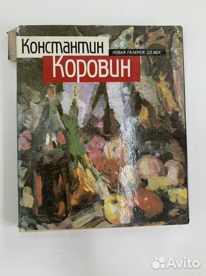 Книги по искусству и живописи