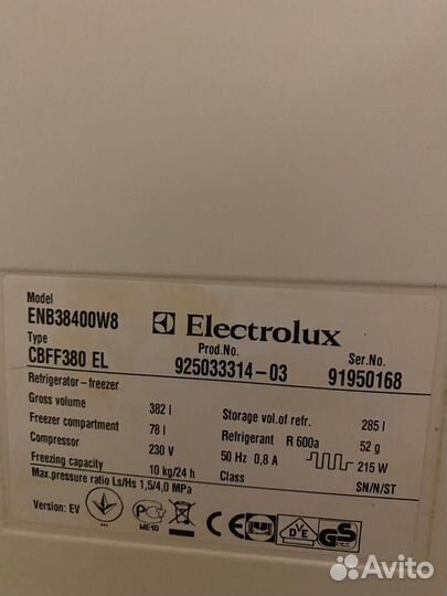 Холодильник бу