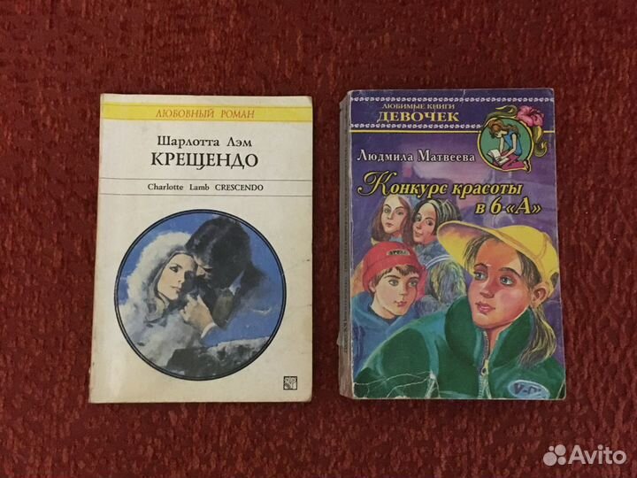 Книги. Детективы. Любовная лирика