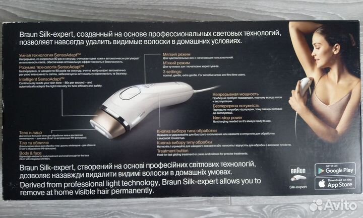 Фотоэпилятор Braun silk expert