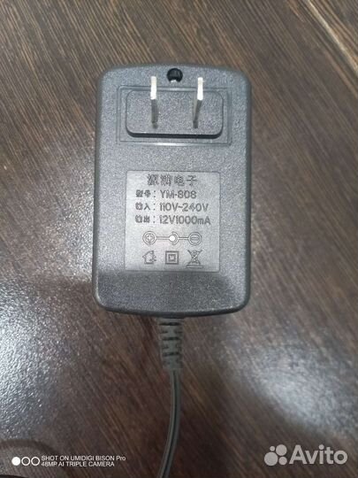 Зарядное устройство для электромобиля