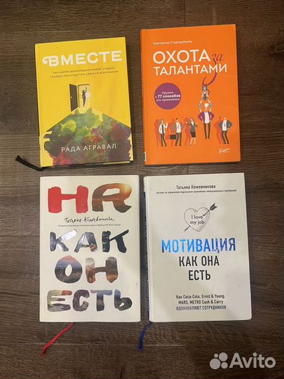 Книги по бизнесу, развитию