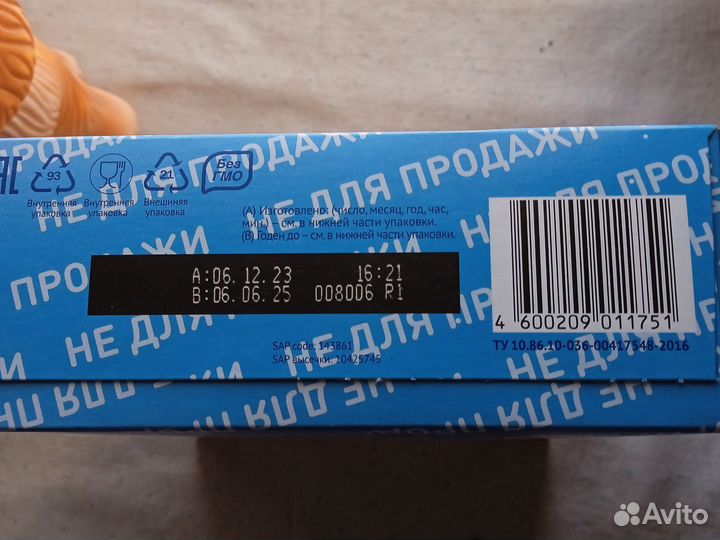 Детская молочная смесь малютка