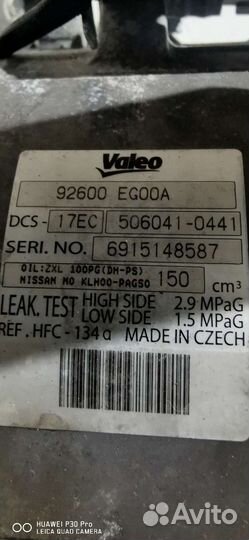 Компрессор кондиционера для vq35 infiniti nissan