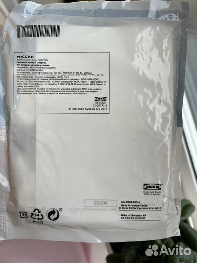 Защита на углы Икеа Patrull