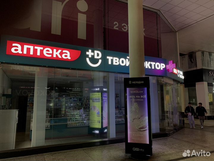 Вывески объемные буквы