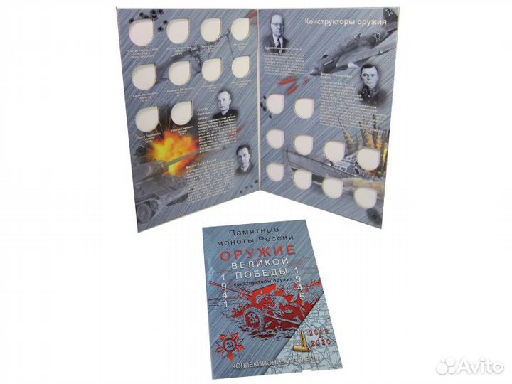 Средство для чистки монет Асидол-М 300 грамм