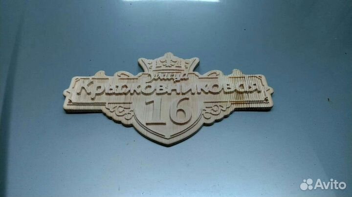 Фрезеровка и гравировка на станке чпу