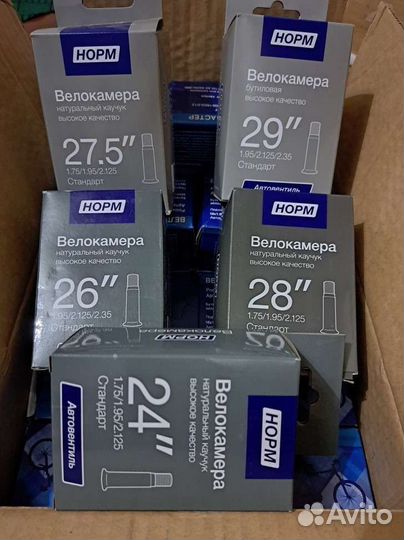 Велокамеры 18; 20; 24; 26; 27; 28; 29