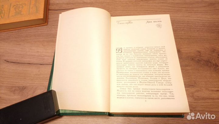 Оноре де Бальзак - Утраченные иллюзии, 1982 год