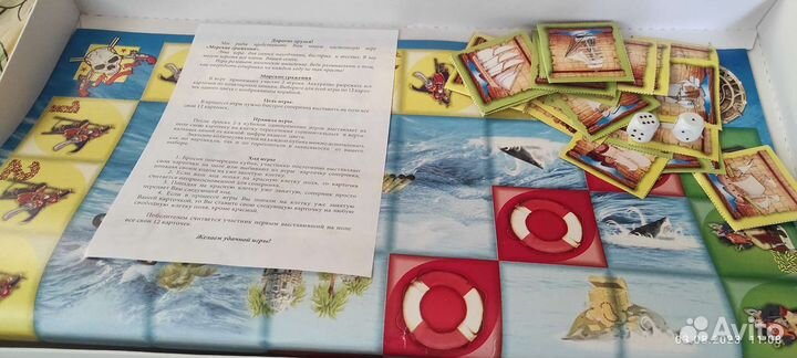 Настольные игры