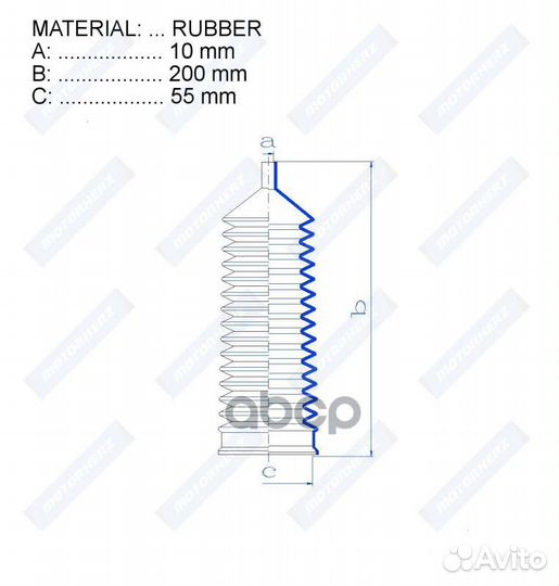 Пыльник рулевой рейки rubber (10*200*55) ford