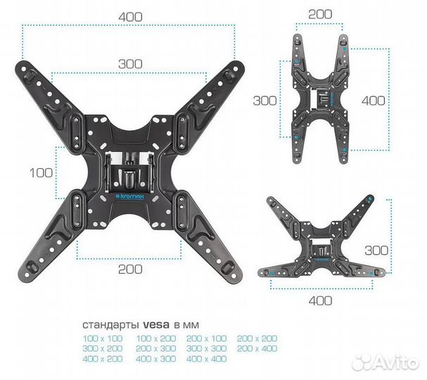 Кронштейн для тв Kromax Optima-413 20-55