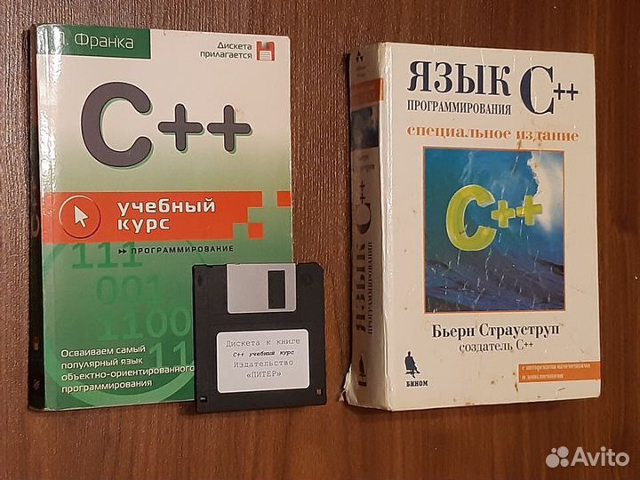 Книги: программирование