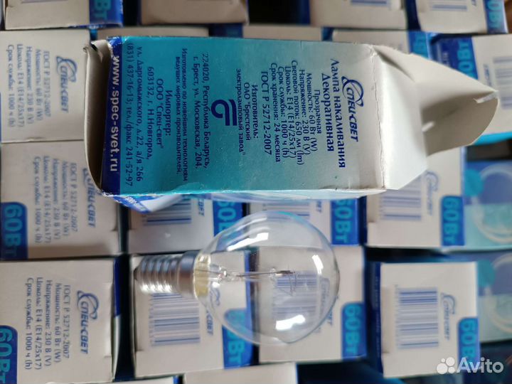 Лампа накаливания