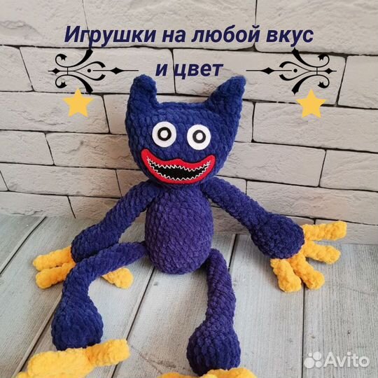 Вязанные с любовью игрушки ручной работы