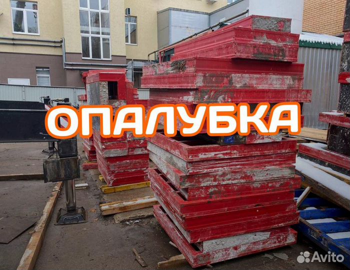 Опалубка каплок