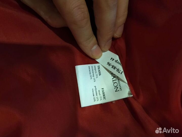 Пальто женское 44